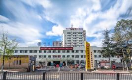 四川省科學城醫院