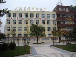 華陽二中 華陽二中