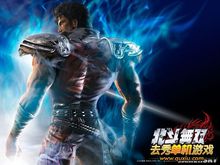 《北斗無雙》遊戲截圖