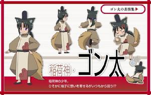 眾神中的貓神[FLIPFLOPs作畫的漫畫]