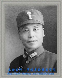 李宗仁致宋慶齡函 李宗仁致宋慶齡函