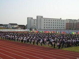 常熟市王淦昌中學 常熟市王淦昌中學