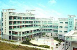 順德區中等專業學校 順德區中等專業學校