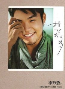 想太多[鄭伊健演唱的歌曲]