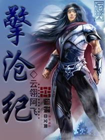 凌武九霄 凌武九霄