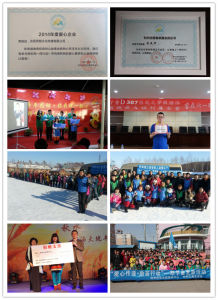 熱衷於公益事業