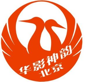 華影神韻 華影神韻