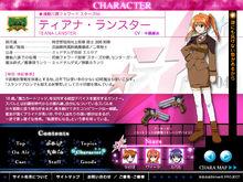 魔法少女奈葉[魔法少女奈葉系列動漫作品]