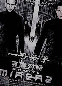 1號殺手 1號殺手