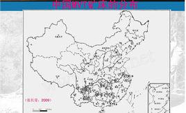 MVT型鉛鋅礦床 MVT型鉛鋅礦床