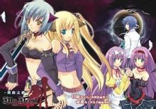 《契約之絆》 《契約之絆》