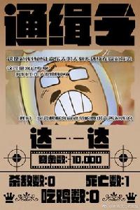 達達[動畫香腸派對中的人物]