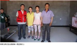 莊浪縣大愛無疆志願者協會