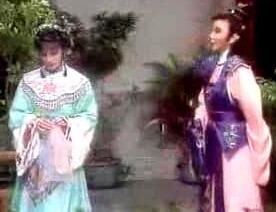 《呂洞賓三戲白牡丹》 《呂洞賓三戲白牡丹》