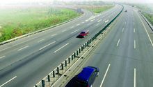 高速公路