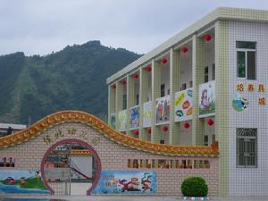 大埔縣百候侯北幼稚園