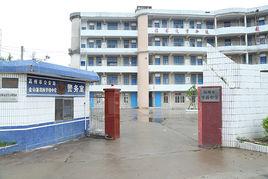 高州市華僑中學 高州市華僑中學