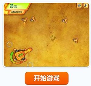 最後的堅守無敵版 最後的堅守無敵版