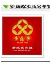 中國布鞋批發網 中國布鞋批發網