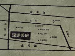 深源美庭 深源美庭