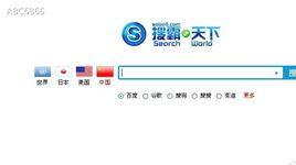 搜霸天下 搜霸天下