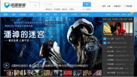 影視中心 影視中心