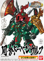 周倉高達 周倉高達