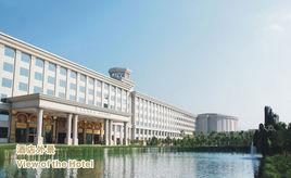 肇慶奧威斯酒店 肇慶奧威斯酒店