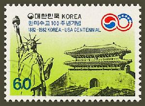 1982年韓國發行的紀念韓美修交100周年郵票