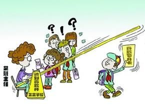 學生上帝 學生上帝