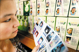 尋子飲料 尋子飲料