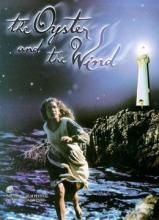 牡蠣與風的故事 牡蠣與風的故事