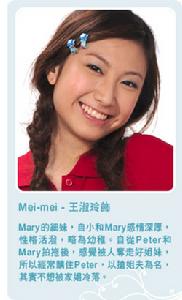 《盛裝舞步愛作戰》