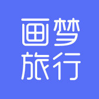 畫夢旅行 畫夢旅行