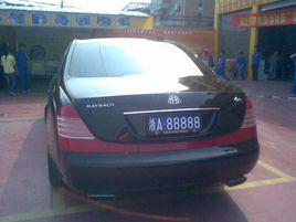 樂清市國星電氣有限公司 樂清市國星電氣有限公司