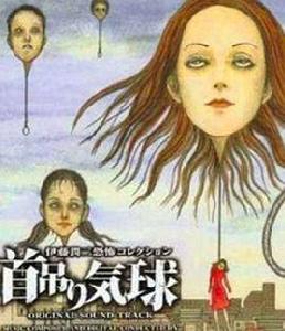 人頭氣球 人頭氣球