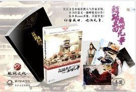 陌路莫回盛世無爭 陌路莫回盛世無爭