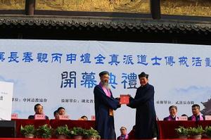 長春觀丙申壇全真派道士傳戒活動 長春觀丙申壇全真派道士傳戒活動