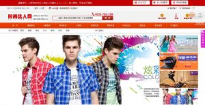 時尚達人網 時尚達人網