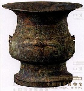 蛇蛙紋銅尊 蛇蛙紋銅尊