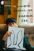 820定檔三地海報、劇照