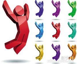 人事關係 人事關係