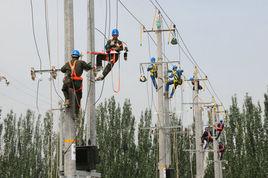 農網配電營業工 農網配電營業工