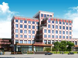 南京新協和醫院 南京新協和醫院