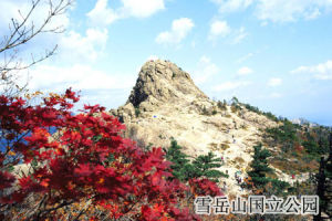 雪岳山國立公園風景區