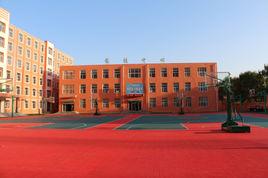 阜新博創工貿中等職業技術學校 阜新博創工貿中等職業技術學校