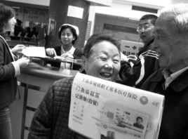 定向轉診 定向轉診