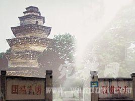 南陽市第十一中學