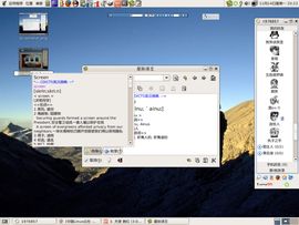 星際譯王 星際譯王