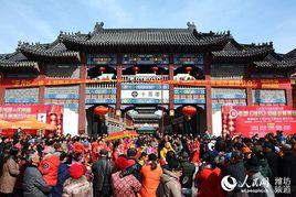濰坊十笏園關帝廟新春文化廟會 濰坊十笏園關帝廟新春文化廟會